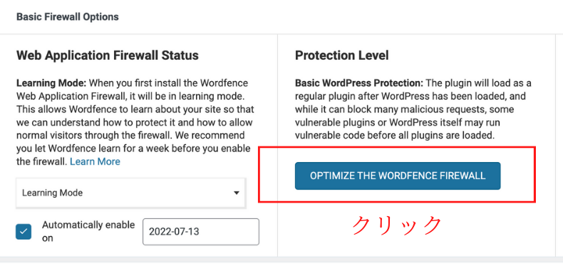 optimize the wordfence firewall をクリック